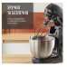Кухонний комбайн Tefal Bake Partner QB522838