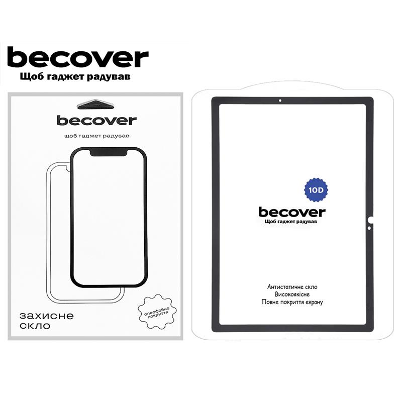 Захисне скло BeCover 10D для Samsung Galaxy Tab S9 FE (SM-X510/SM-X516B) 10.9“ Black (710584)