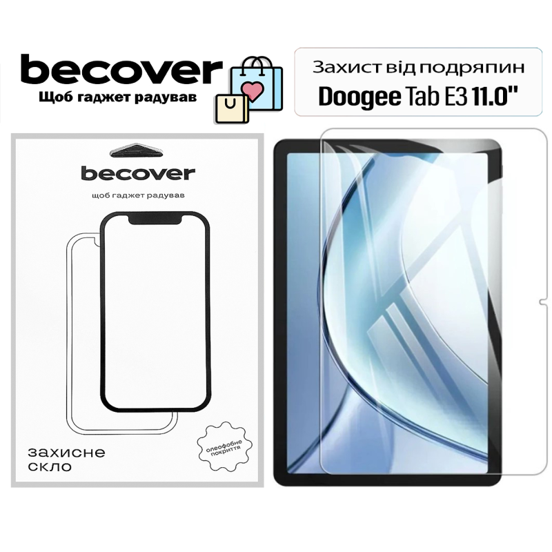 Захисне скло BeCover для Doogee Tab E3 11.0“ (713713)