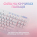Клавіатура бездротова Logitech G715 Tactile White (920-010465)