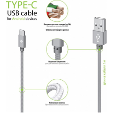 Кабель Intaleo CBGNYT1 USB - USB Type-C (M/M), 1 м, Grey (1283126489136)