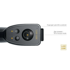 Контролер для окулярів віртуальної реальності VR Luxe Cube Black (8886668686181)