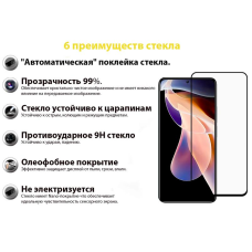 Захисне скло BeCover для Xiaomi Redmi Note 11 Pro/11 Pro Plus Black (707140)