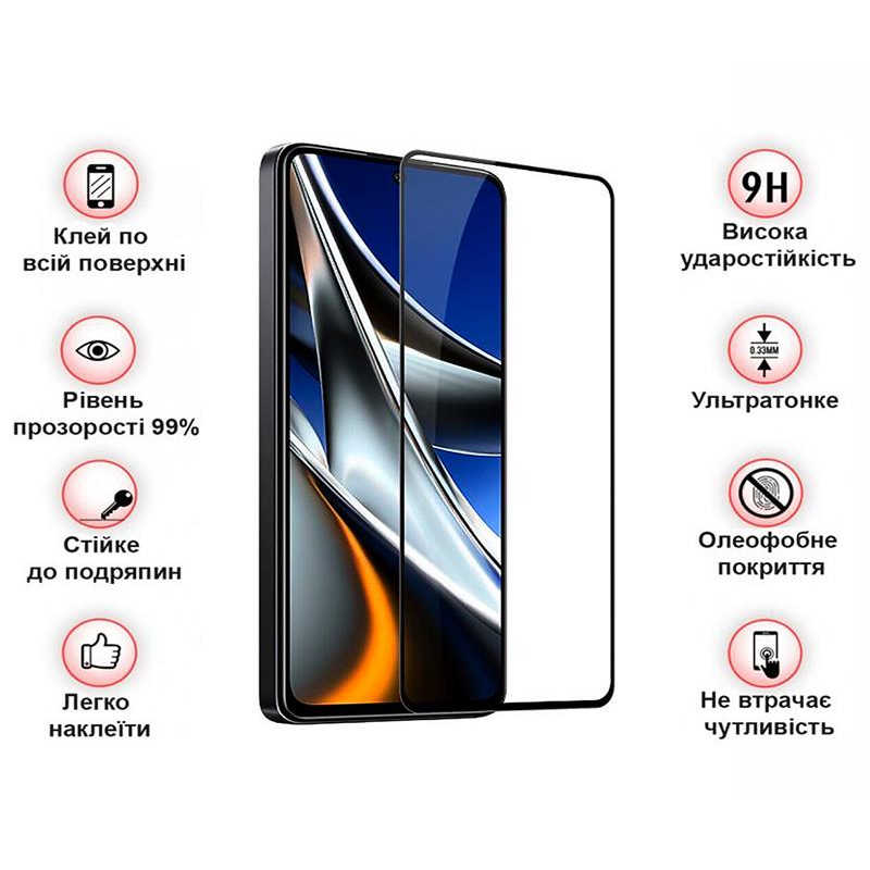 Захисне скло BeCover для Xiaomi Poco X4 Pro 5G Black (708149)