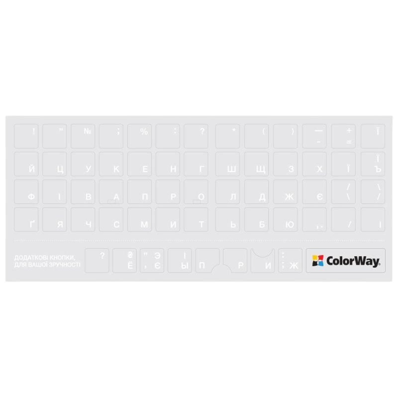 Наліпки на клавіатуру СolorWay прозора, біла (CW-BNW)