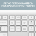 Комплект (клавіатура, миша) бездротовий Logitech Signature Slim Combo MK950 OffWhite (920-012491)