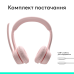 Bluetooth-гарнітура Logitech Zone 300 Wireless Rose (981-001412)