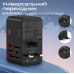 Зарядний пристрій Promate TripMate-GaN160 160W Black