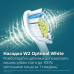 Зубна електрощітка Philips HX3689/43