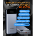 Універсальна мобільна батарея Sigma mobile X-Power SI30A7QLX 30000mAh Silver (4827798479117)