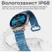Смарт-годинник HiFuture Aurora Brown