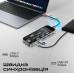 USB-хаб Promate TransHub-Go USB Type-C 9-в-1 Grey
