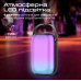 Акустична система Promate Spectro-20 20W Black