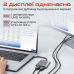 Адаптер Promate MediaLink-H2 USB Type-C - 2xHDMI (M/F) Grey