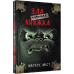 Моторошний світ квестів: комплект із 6-ти книг (серія “Маленька зла книжка“)