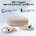 Bluetooth-гарнітура HiFuture Sonify Black