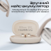 Bluetooth-гарнітура HiFuture Sonify Black