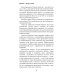 Саморозвиток. Мотивація: комплект із 4-х книг