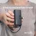 Універсальна мобільна батарея Promate Nanopack-5 5000mAh 20W Black