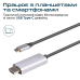 Кабель Promate HDMI-USB Type-C, v2.0, 1.8 m, Grey (hdlink-60h.grey)