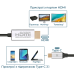 Кабель Promate HDMI-USB Type-C, v2.0, 1.8 m, Grey (hdlink-60h.grey)