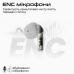Bluetooth-гарнітура HiFuture FlyBuds3 White (flybuds3.white)
