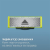 Змінне лезо Philips QP410/50