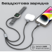 Кабель Promate USB Type-C - USB Type-C (M/M) Lightning 27W 60W Apple MagSafe 1 2.5W, 4A, 1.5 м, Black (icharge-trio.black)