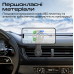 Автотримач для смартфона магнітний Promate MagHoop-AV Black