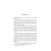 Над чорними хмарами. Книга 1: Край неба / Марк Дж. Ґреґсон