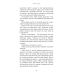 Над чорними хмарами. Книга 1: Край неба / Марк Дж. Ґреґсон