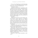 Над чорними хмарами. Книга 1: Край неба / Марк Дж. Ґреґсон