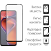 Чохол-накладка Dengos для Motorola G15/G15 Power Grey Full Glue (DG-KM-147) + захисне скло