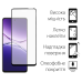 Чохол-накладка Dengos для Oppo A5 Pro Mint Full Glue (DG-KM-153) + захисне скло