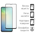 Чохол-накладка Dengos для Samsung Galaxy A06 SM-A065 Blue (DG-KM-114) + захисне скло