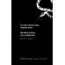 Королівство Нечестивих. Книга 1: Королівство Нечестивих / Керрі Маніскалко