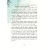 Дивовижний друг. Книга 1 / Олівер Шерц, Барбара Шольц
