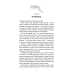 Гадес і Персефона. Книга 1: Доторк темряви / Скарлетт Сент-Клер
