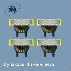 Змінне лезо Philips QP440/50
