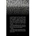 Жахастики Фазбера. Книга 4: На крок ближче / Скотт Коутон, Еллі Купер, Андреа Рейнс Ваггенер, Келлі Парра