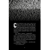 Жахастики Фазбера. Книга 5: Клич кролика / Скотт Коутон, Еллі Купер, Андреа Рейнс Ваггенер