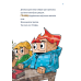 Minecraft. Книга 3: Помста дракона — поки не дійдеш до Енду! / Хайко Вольц