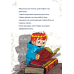 Minecraft. Книга 1: Зомбі — поки не прибуде лікар! / Хайко Вольц