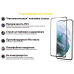 Захисне скло BeCover для Samsung Galaxy S22+ SM-S906 Black (707316)