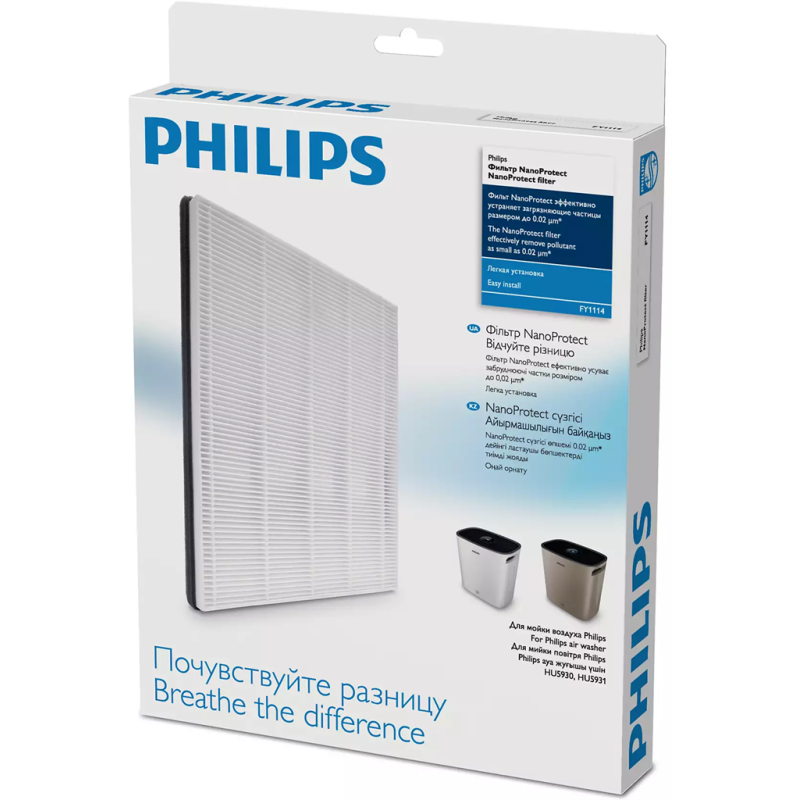 Змінний фільтр повітря Philips FY1114/10