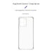 Чохол-накладка Armorstandart Air Force для Xiaomi Redmi Note 12 4G/Note 12 5G Cam cov Transparent (ARM66382)
