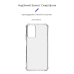 Чохол-накладка Armorstandart Air Force для Xiaomi Redmi Note 12S 4G Transparent (ARM67512)