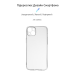 Чохол-накладка Armorstandart Air для Apple iPhone 14 Plus Camera cover Transparent (ARM64027)
