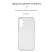 Чохол-накладка Armorstandart Air для Samsung Galaxy A54 5G SM-A546 Transparent (ARM66183)