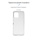 Чохол-накладка Armorstandart Air для Xiaomi Redmi 12 4G Transparent (ARM66529)